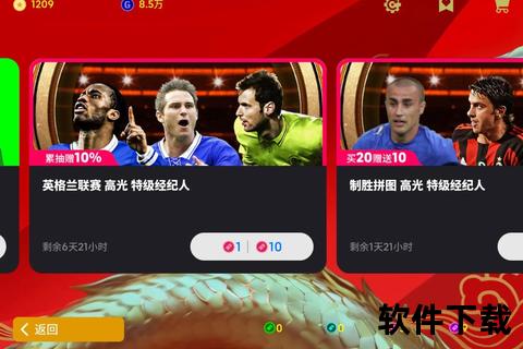 直播吧足球录像_精彩赛事全程回放-高清完整集锦