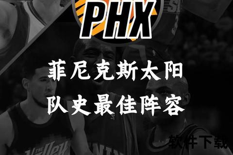 杜兰特现效力球队_菲尼克斯太阳队新征程解析
