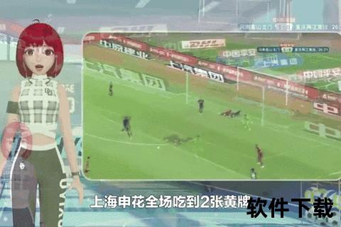 申花直播_中超激战今夜开启-绿茵场实时对决视频直击