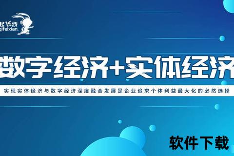浙江VS广东：数字经济创新与制造业升级的省际竞逐  第1张