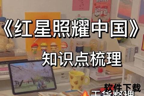 红星续集无法观看原因解析：版权限制与上映风波揭秘