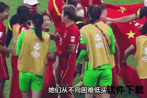 巅峰对决-世界杯女足鏖战绿茵_铿锵玫瑰绽放荣耀时刻