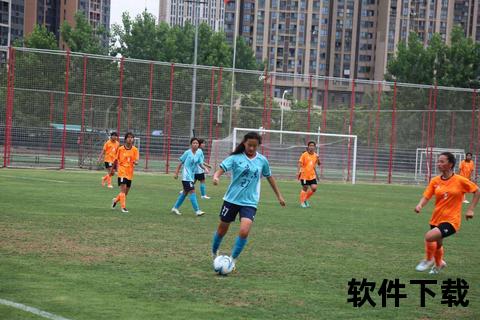 中国女足U16录像解析：青春赛场激战全程与战术亮点