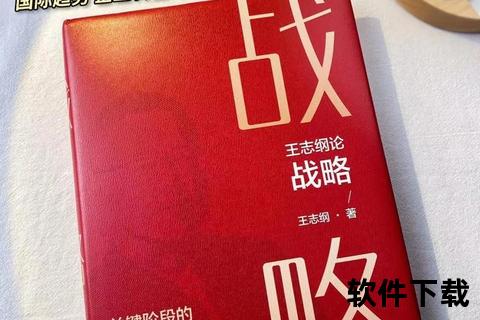 小仓退出之谜：健康压力与事业转型的抉择
