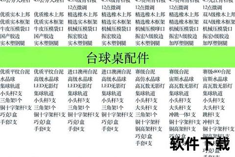 开台球厅需要多少钱-投资预算与成本构成全解析 开台球厅需要多少钱-投资预算与成本构成全解析