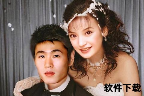 赵薇情定王励勤_暖男特质与低谷疗伤的文体之恋