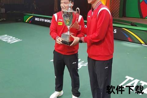 王励勤为何叫大力_揭秘外号背后的技术渊源与赛场传奇