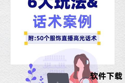 OB直播视频精华：高光操作+战术解析_精彩对局全收录  第2张