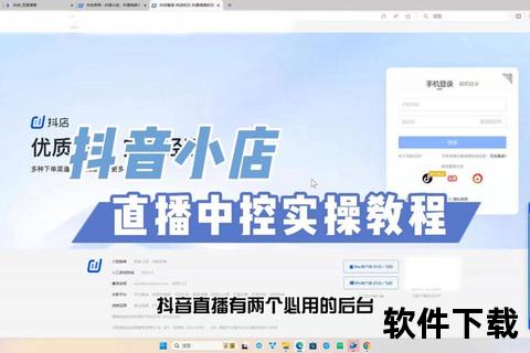直播录制全攻略：手把手教你保存精彩视频内容