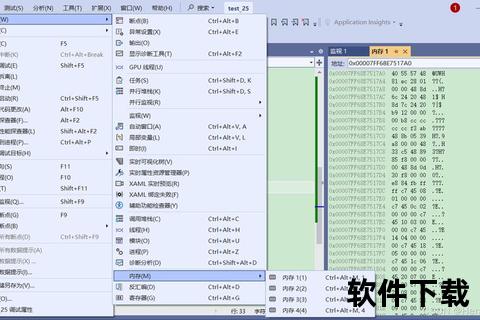 VS2016开发实战：高效编程技巧与调试优化全解析  第1张