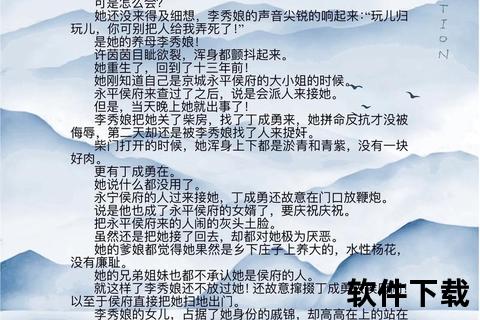 侯子宇家乡探秘：从成长轨迹溯源其籍贯之谜