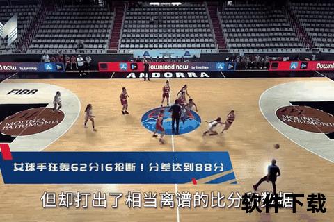 比分数据追踪：实时统计与赛果动态分析