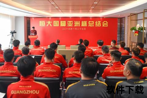 恒大中超赛事全程回顾：关键战录像解析与精彩瞬间集锦