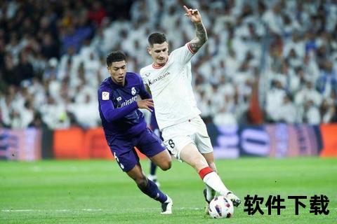 西甲录像回放_聚焦豪门对决：关键进球与战术解析全收录  第2张