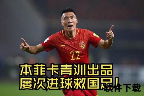 于大宝无缘国足之谜：位置调整与年龄状态的抉择