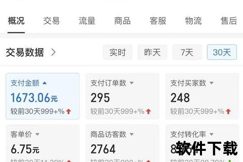 天外飞仙下架背后_版权争议与平台调整解析