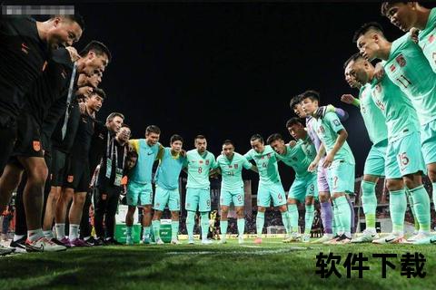 中韩对决：世预赛生死战悬念再起
