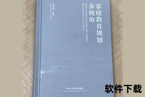 宋晓波赴美缘由探析：医疗选择与家庭规划
