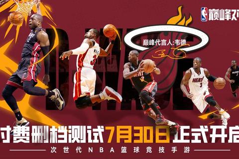 篮球巅峰对决：史上最佳球员究竟谁属？