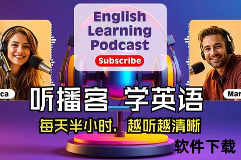 英语视频直播：实时互动口语训练营_在线沉浸式学习新体验