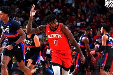 NBA96号传奇：阿泰斯特的火箭岁月