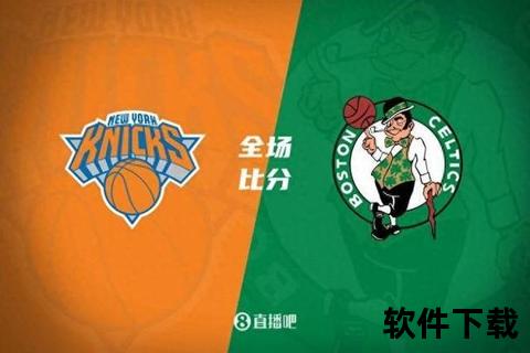 双探花49分绿军豪取5连胜_尼克斯主场告负唐斯24+18难救主