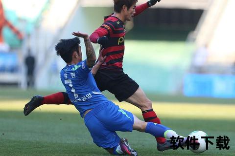 蔚山现代4-0横扫江原FC_主场火力延续不败神话