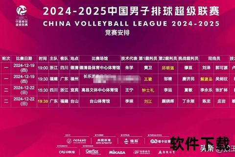 男排为何不及女排？成绩差异_竞技魅力与市场关注度探析