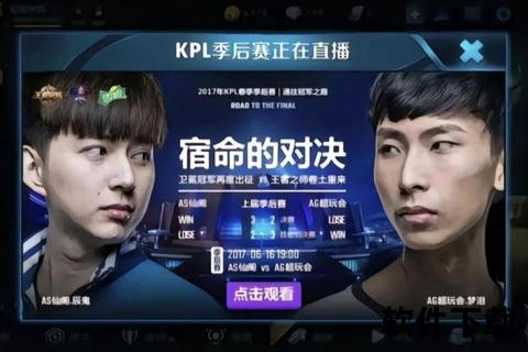 VS骑士:宿命对决_光暗征途启程 第1张 VS骑士:宿命对决_光暗征途启程 第1张