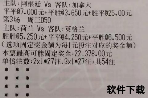 足球比分竞猜直播_实时预测对决赢豪礼