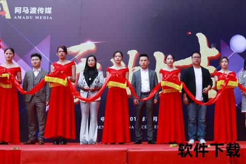 十八开幕盛典现场直播：直击精彩瞬间与震撼启幕盛况