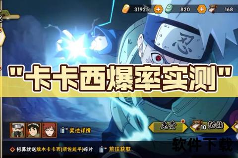 卡卡比分巅峰对决_实时战况与关键数据解析