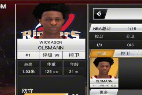 NBA录像下载软件推荐_哪款工具适用及如何获取使用教程