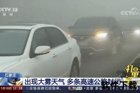 雾天跑步的危害：有害物质吸入与呼吸系统受损风险