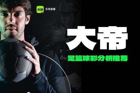 篮球直播播放器推荐_高清流畅不卡顿的五大平台盘点