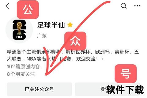 伊朗足球遭禁赛_国际足联处罚原因与争议焦点解析