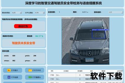 Cab录像解析-行车安全监控与数据留存关键技术剖析