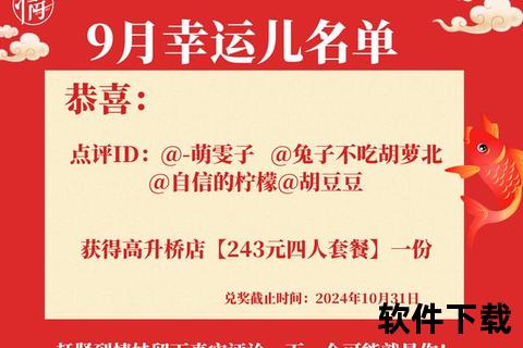 时间正式公布_什么时候揭晓幸运中奖号码