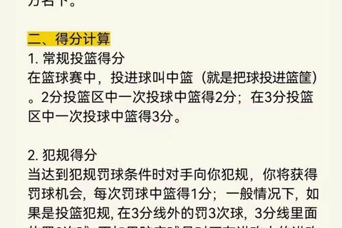 保龄球满分是多少_一局全中背后的得分规则解析