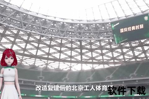 工体新草坪首秀：国安传控焕新迎战蓉城