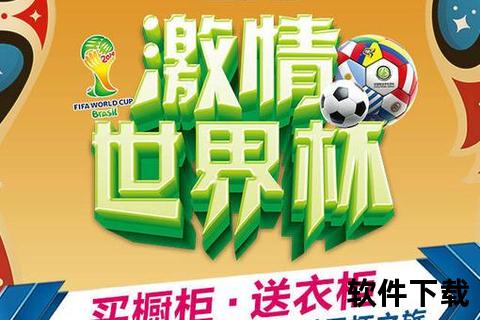 燃情音符跃动绿茵场-世界杯主题曲谱写全球狂欢篇章