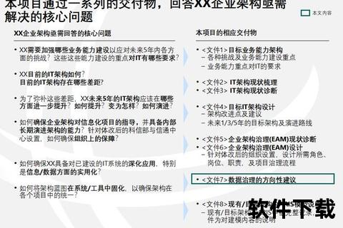 GZKHCOM：驱动智慧创新与数字化转型的核心引擎