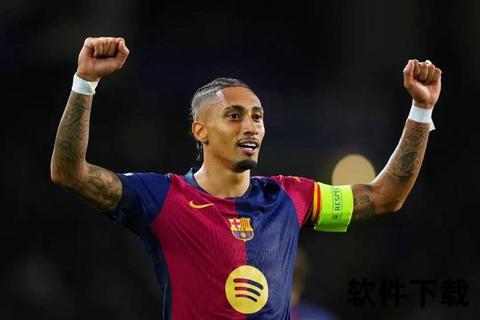 巴萨4-1拜仁逆袭_拉菲尼亚之夜终结六连败