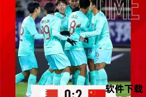 困境与突围：中国男足世预赛征程中的挑战与希望