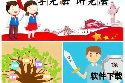 法治护航美好生活——法律保障就在你我身边