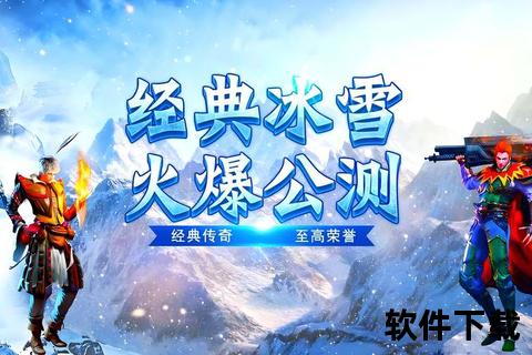 卡拉莫：暗夜觉醒与命运交织的荣耀征途