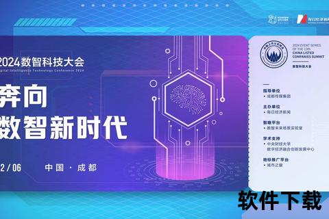 智能拍驱动未来_数字技术赋能影像新纪元