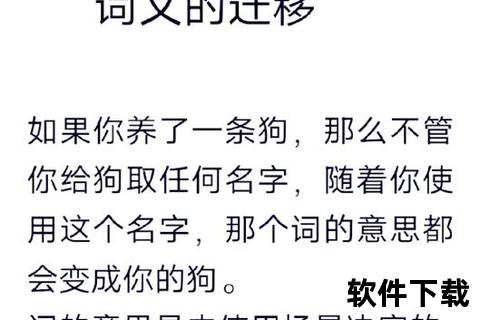 窜字含义探析：动作_引申义及常见用法解析