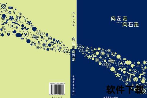 邹正籍贯揭秘_故乡背景与成长轨迹深度解析
