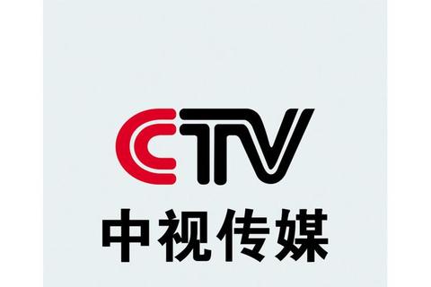 中国福利广告与节目播放平台-广播台及教育电视台